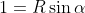 1 = R\sin\alpha